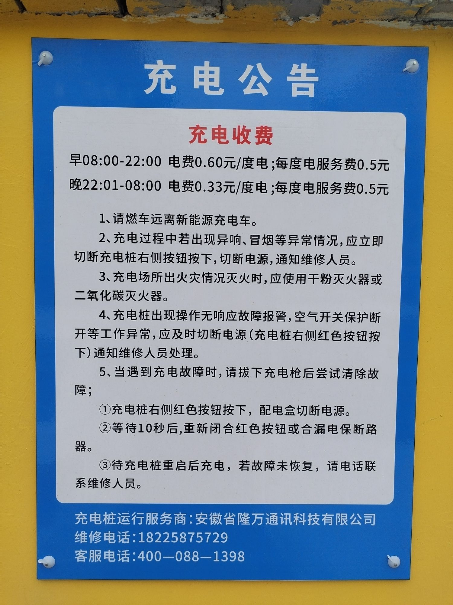 国泰广场(纪念碑)旅行图片 1