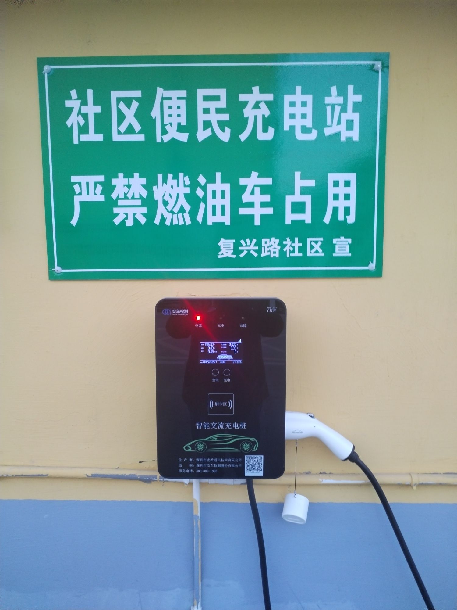 国泰广场(纪念碑)旅行图片 2