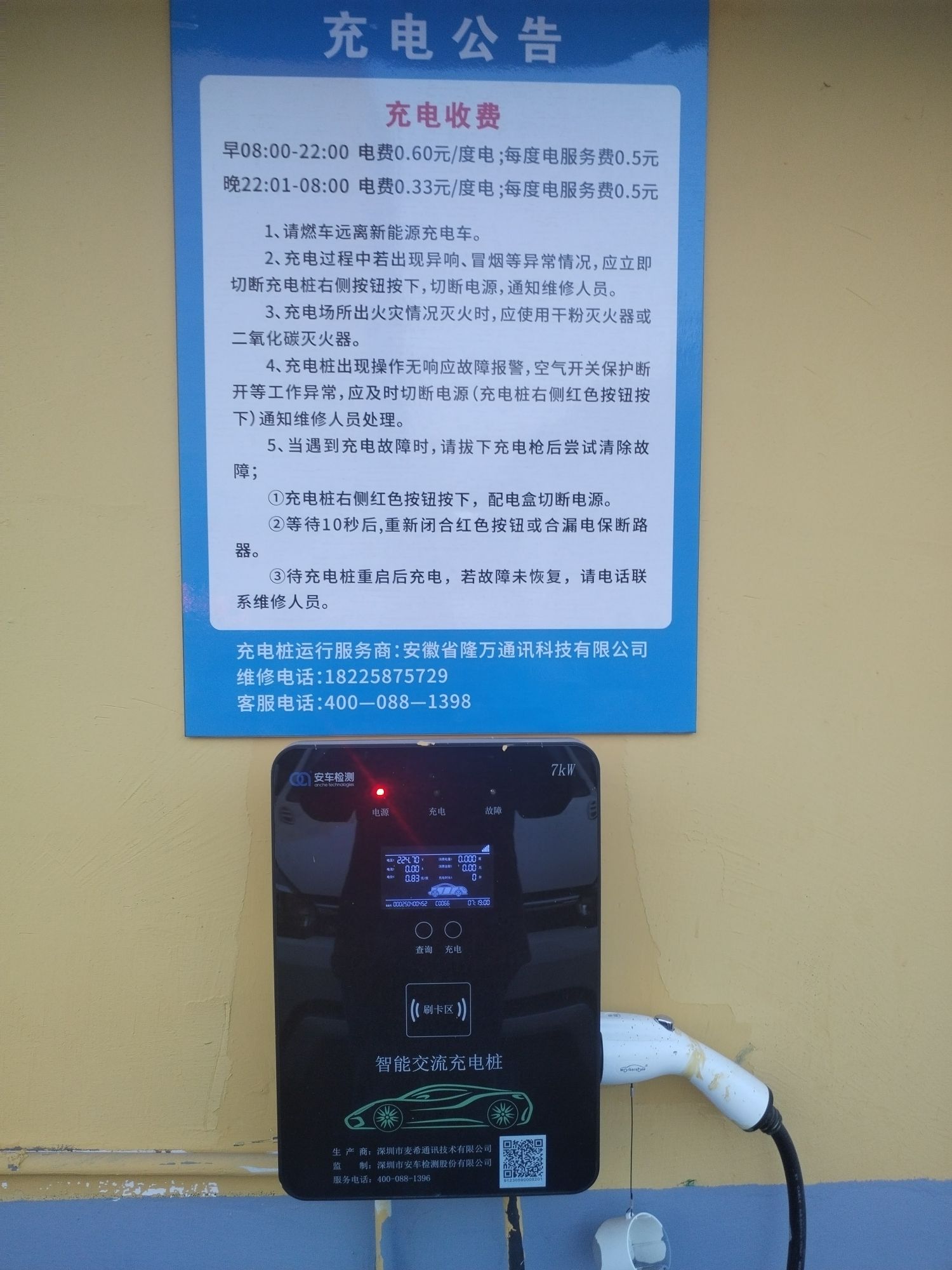 国泰广场(纪念碑)旅行图片 3