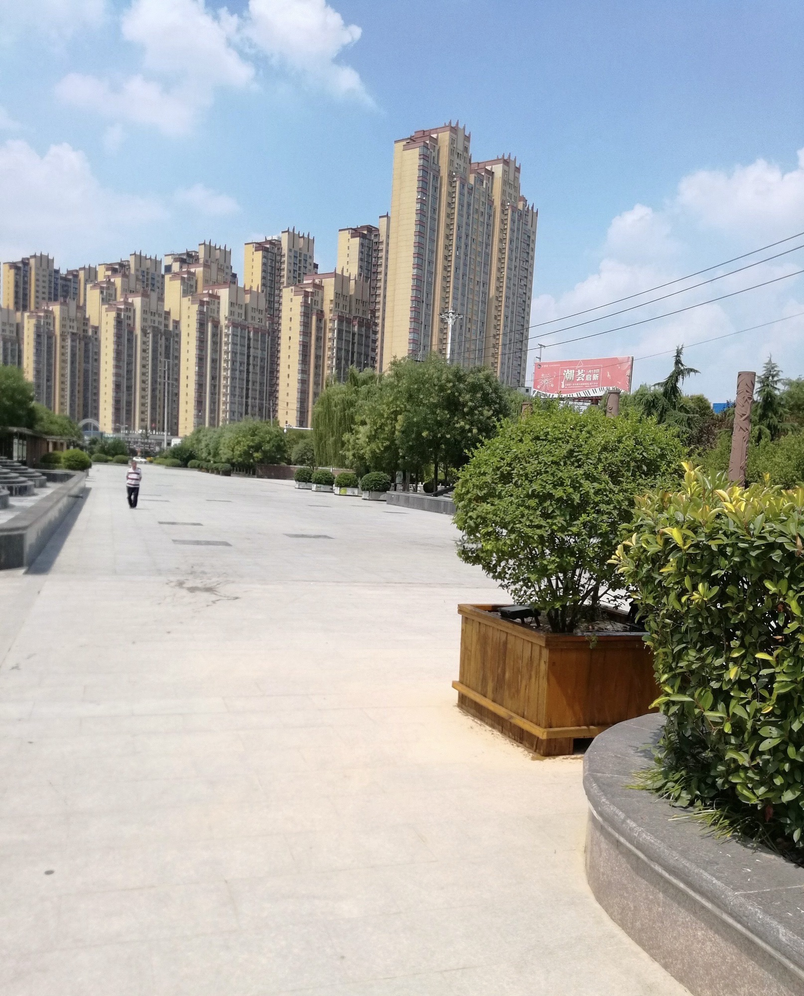 细阳广场