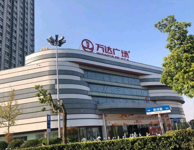 阜阳颍州万达广场