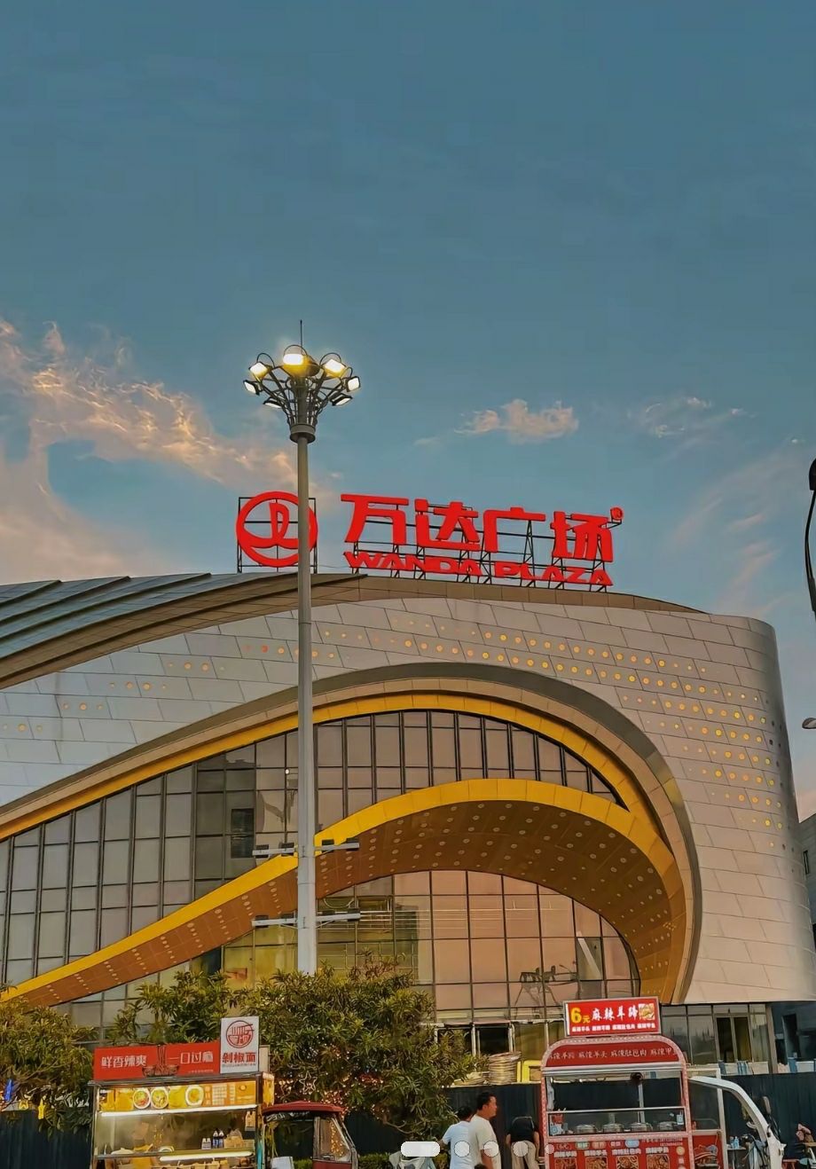 阜阳颍州万达广场