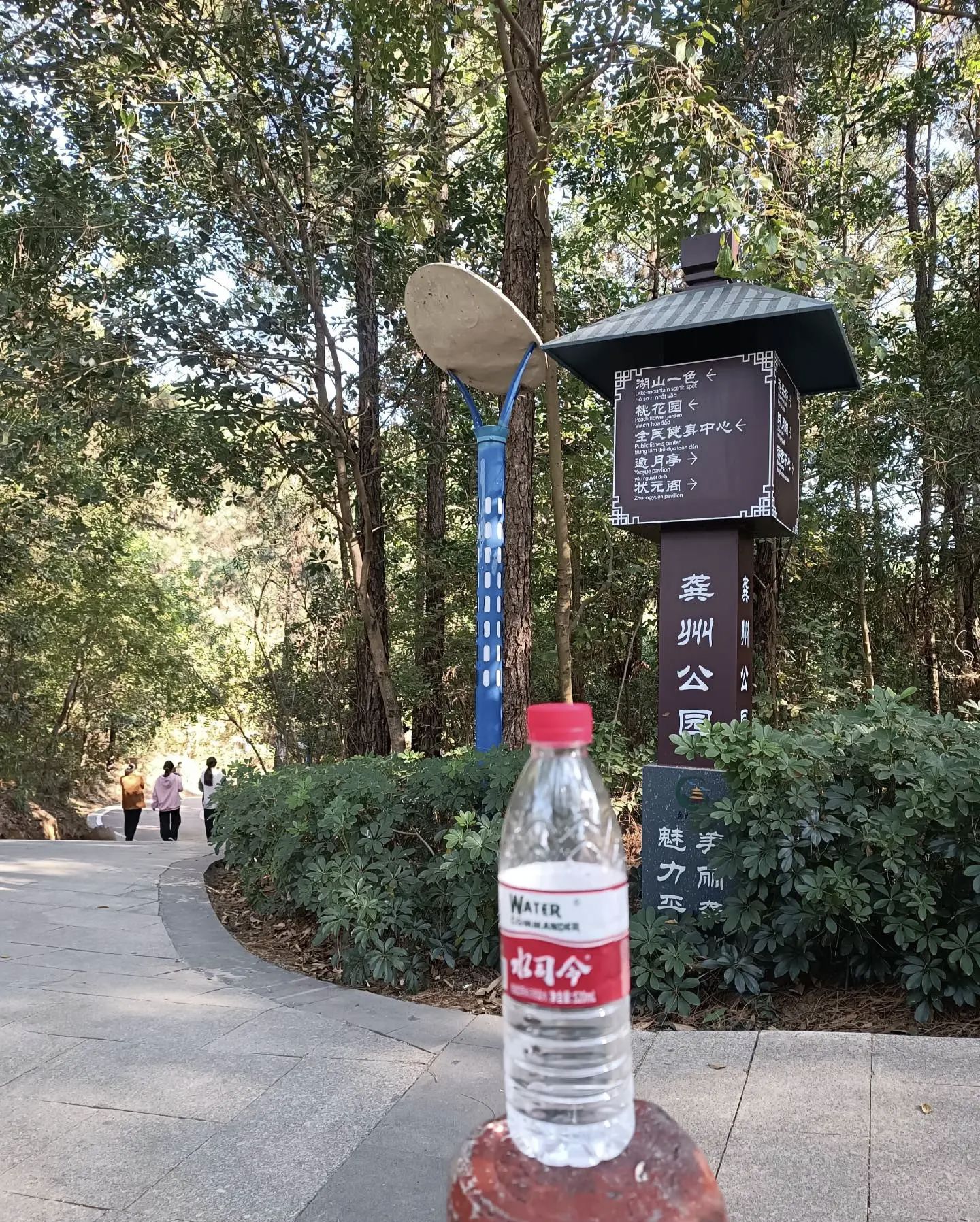 龚州公园旅行图片 3