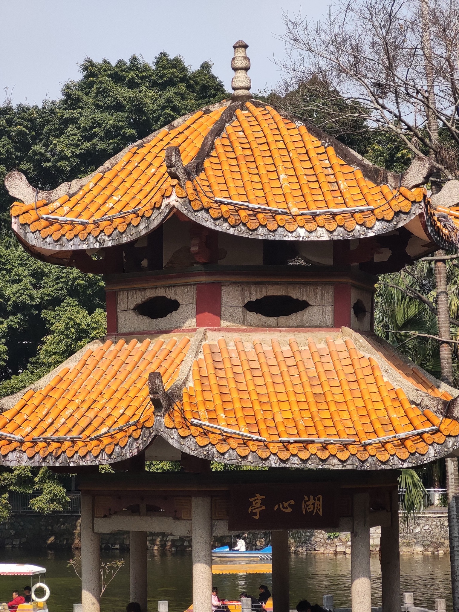 中山公园