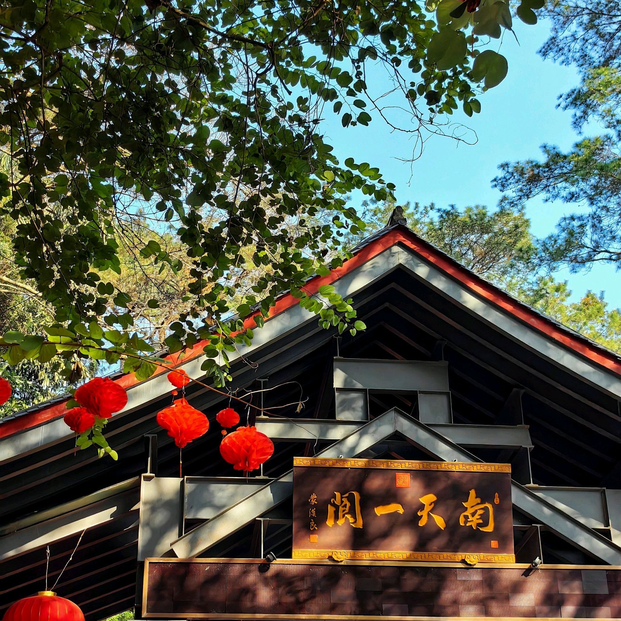 桂平西山国家重点风景名胜区旅行图片 3