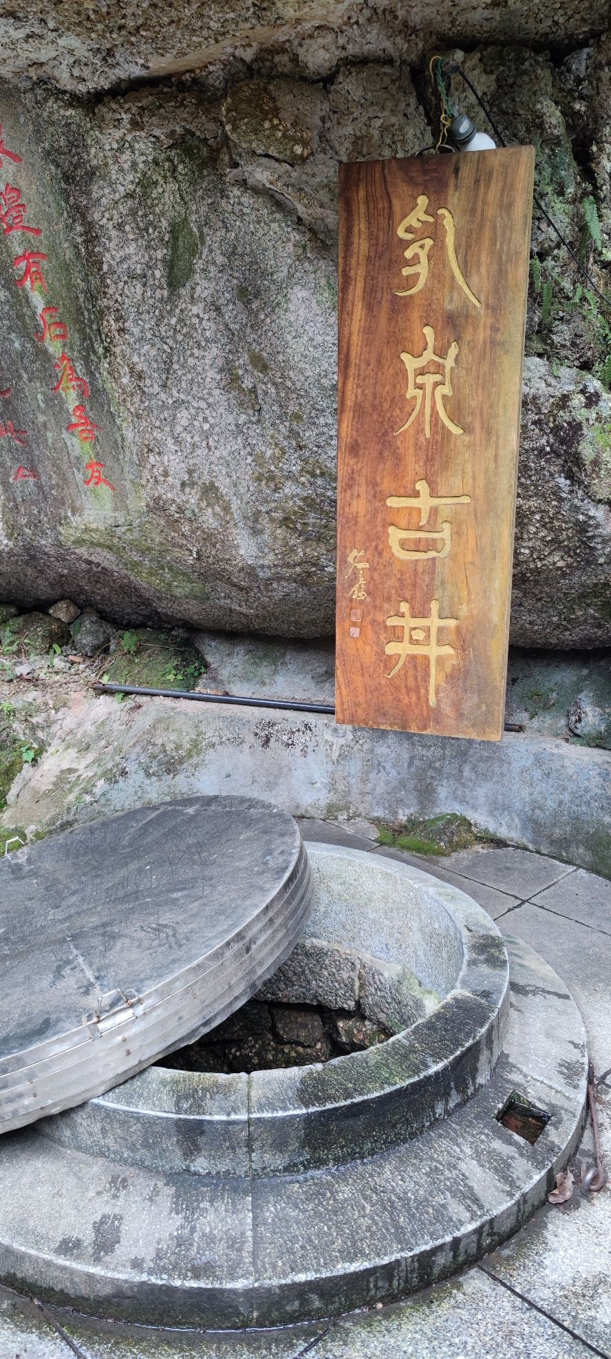 桂平西山国家重点风景名胜区旅行图片 1