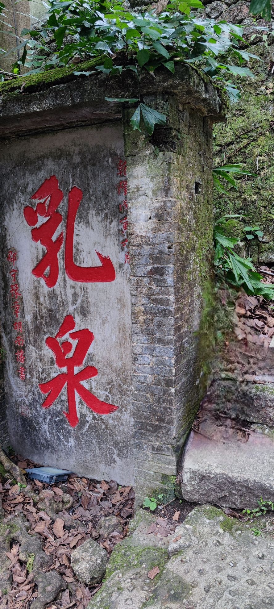 桂平西山国家重点风景名胜区旅行图片 2
