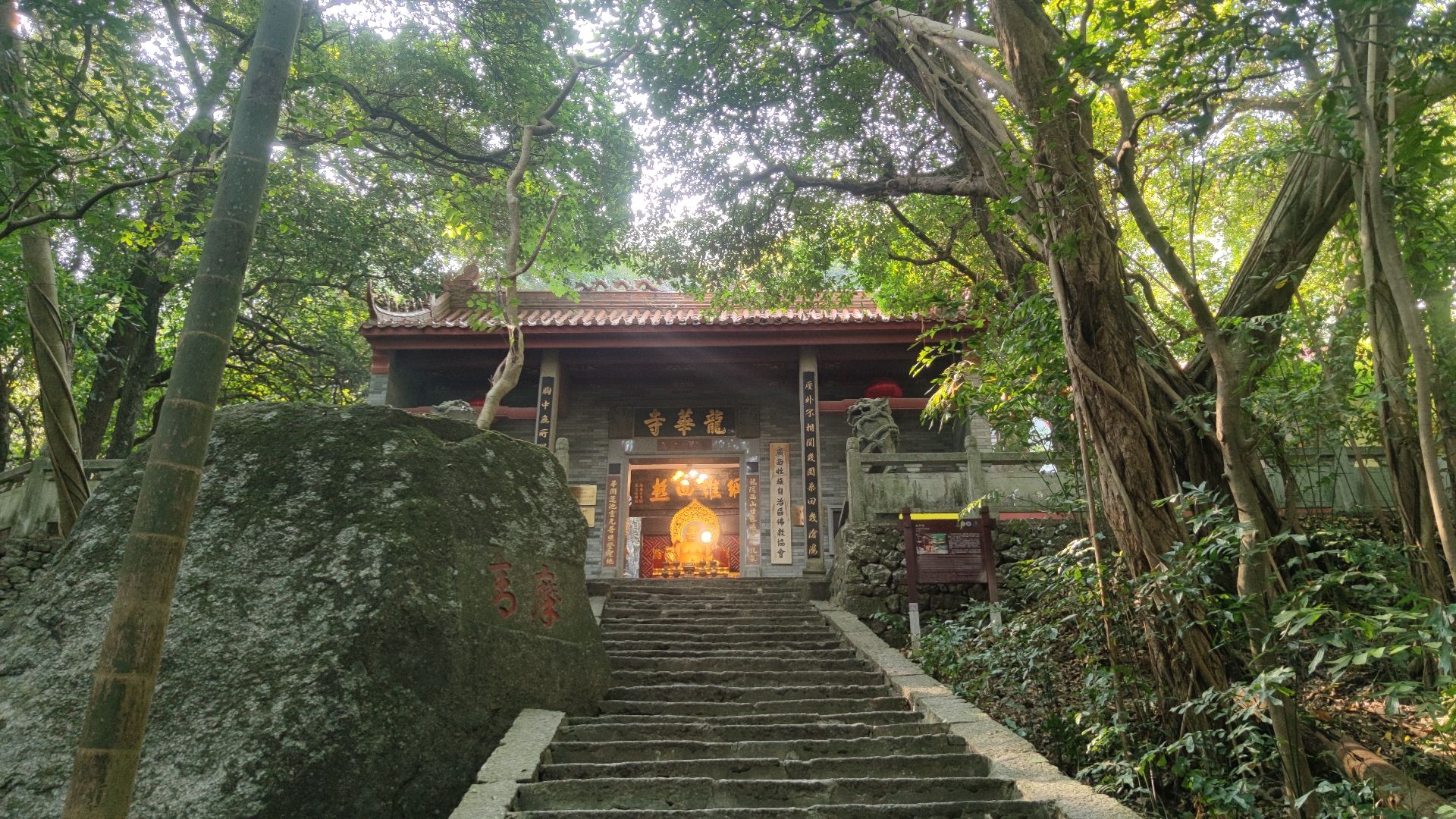 桂平西山国家重点风景名胜区旅行图片 3