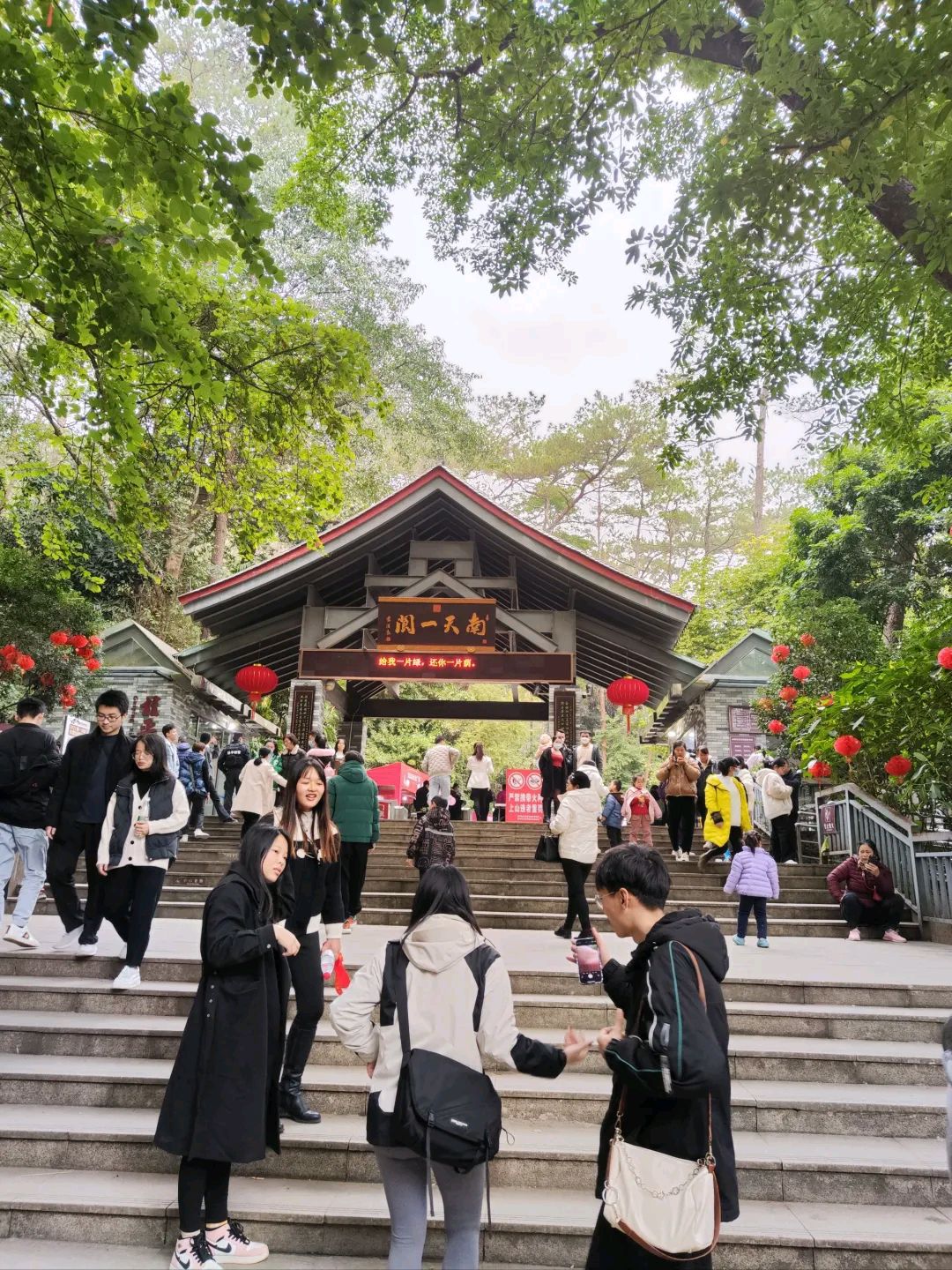 桂平西山国家重点风景名胜区旅行图片 2