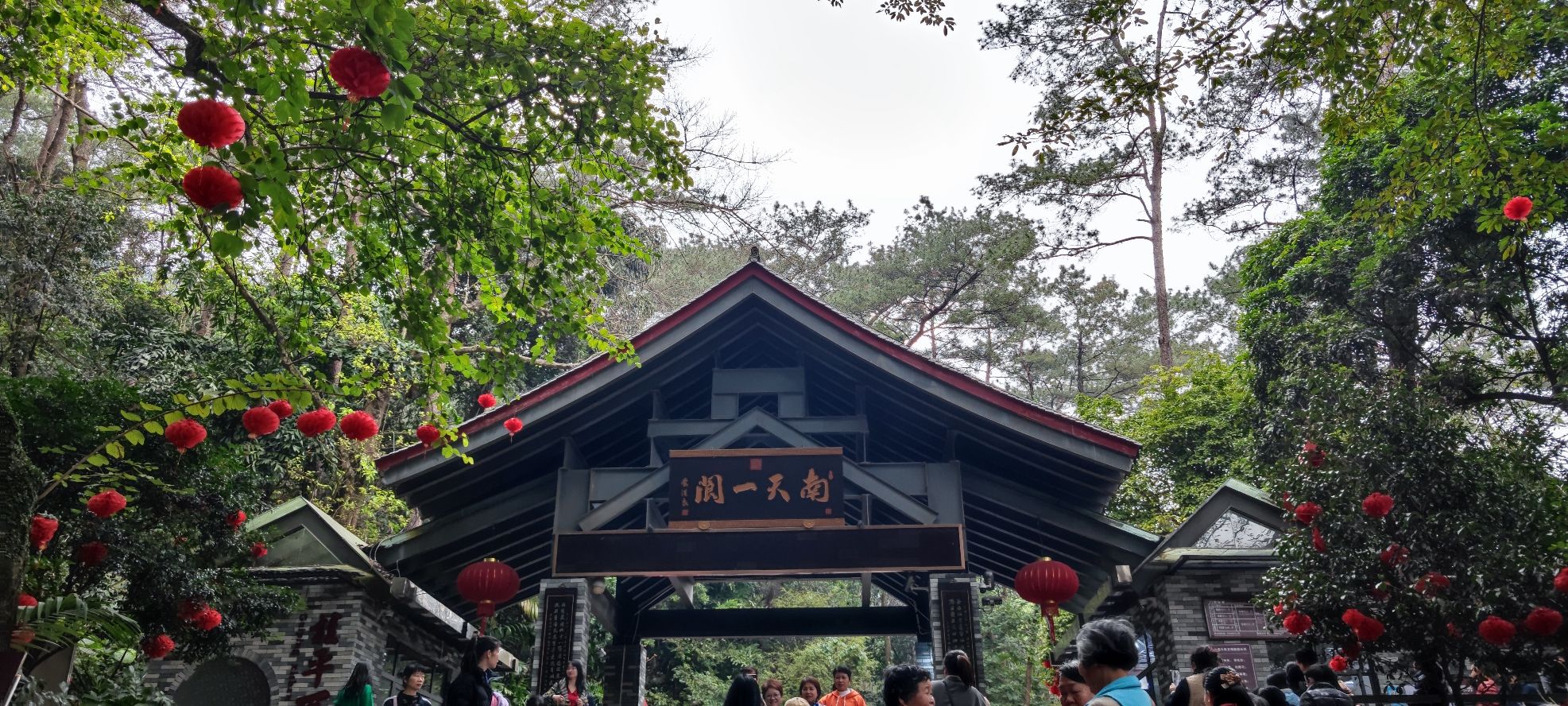 桂平西山国家重点风景名胜区旅行图片 3