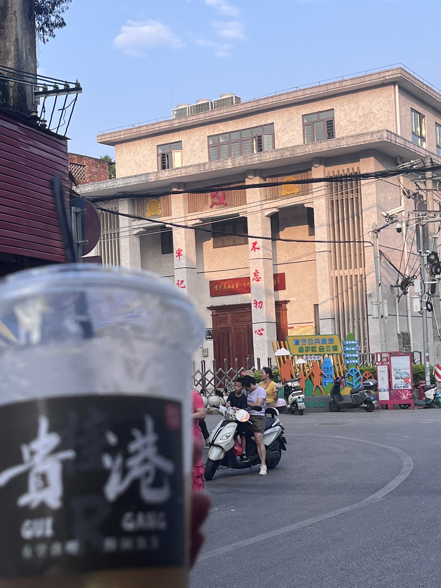中共广西省一大旧址旅行图片 2