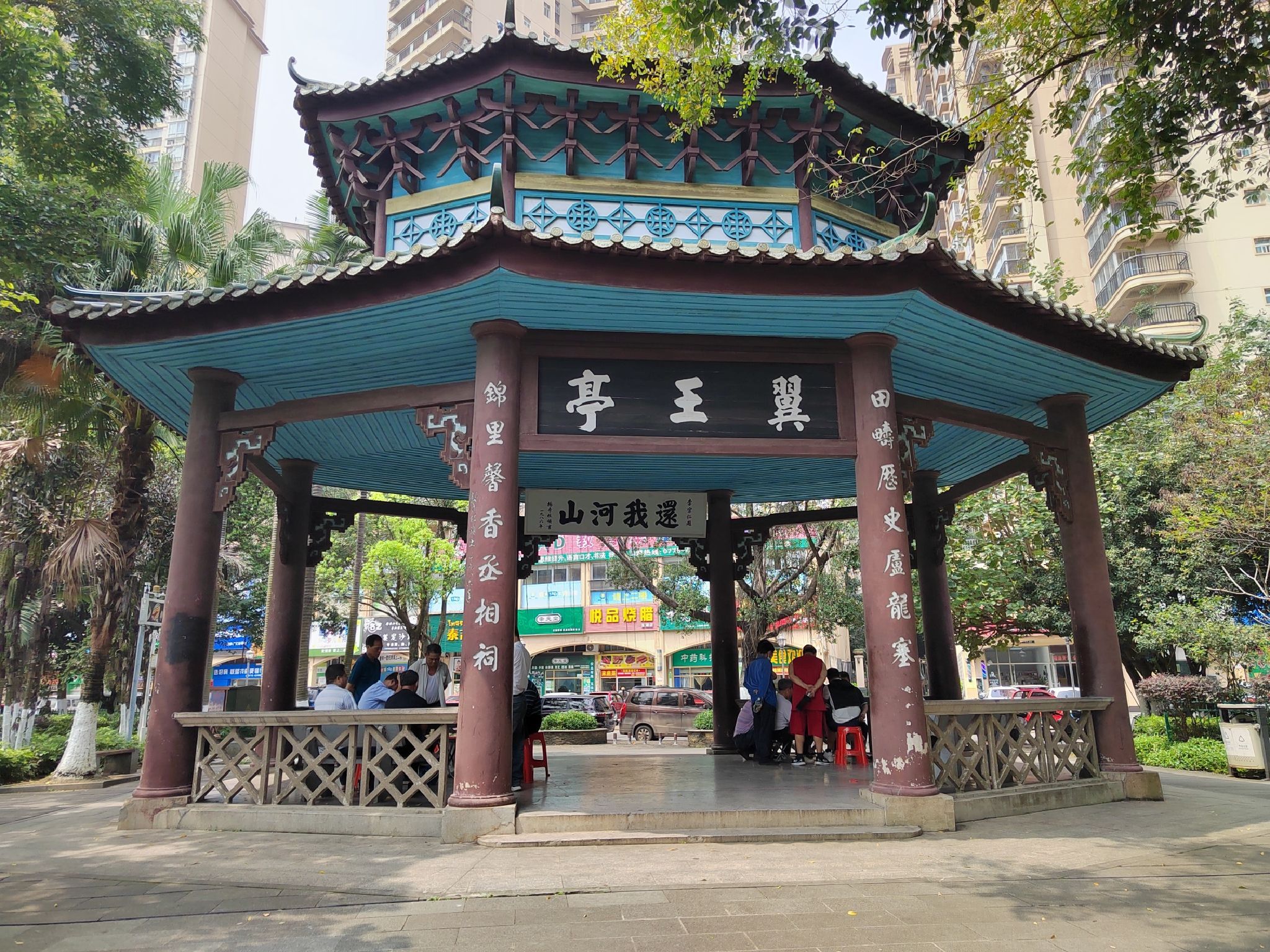 东湖风景名胜区旅行图片 2