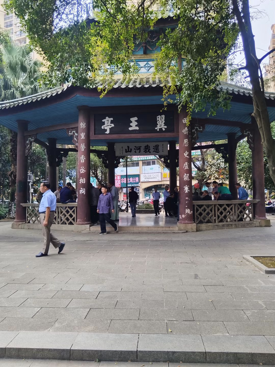 东湖风景名胜区旅行图片 1