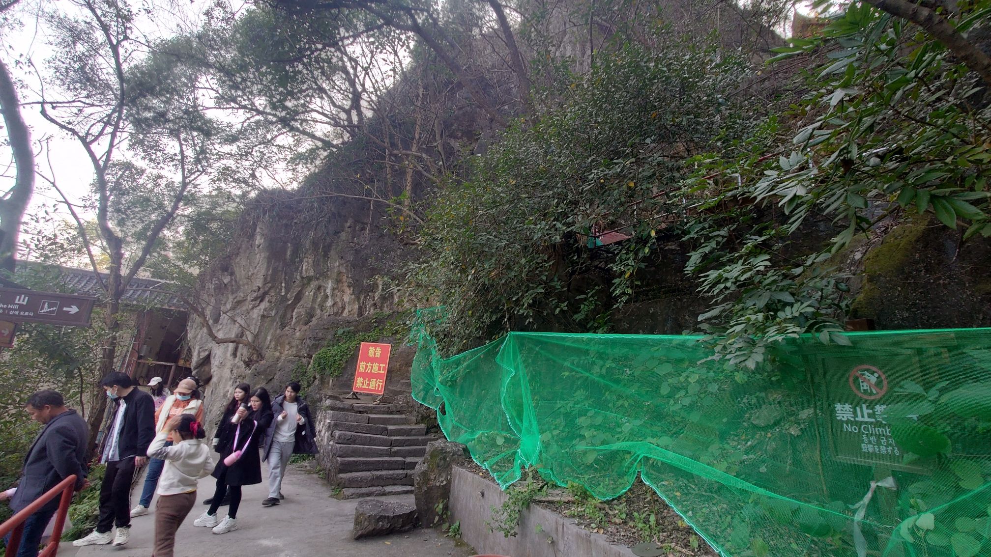 南山风景名胜区旅行图片 3