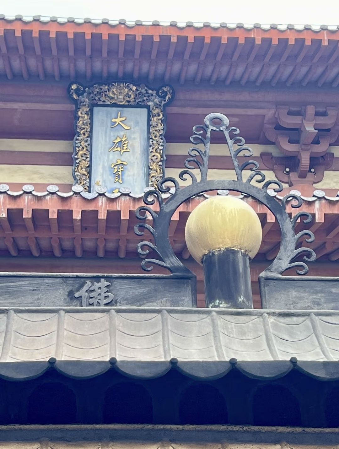 南山风景名胜区旅行图片 3