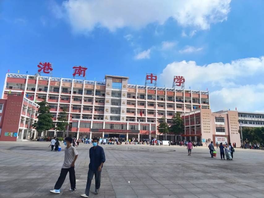 贵港市港南中学