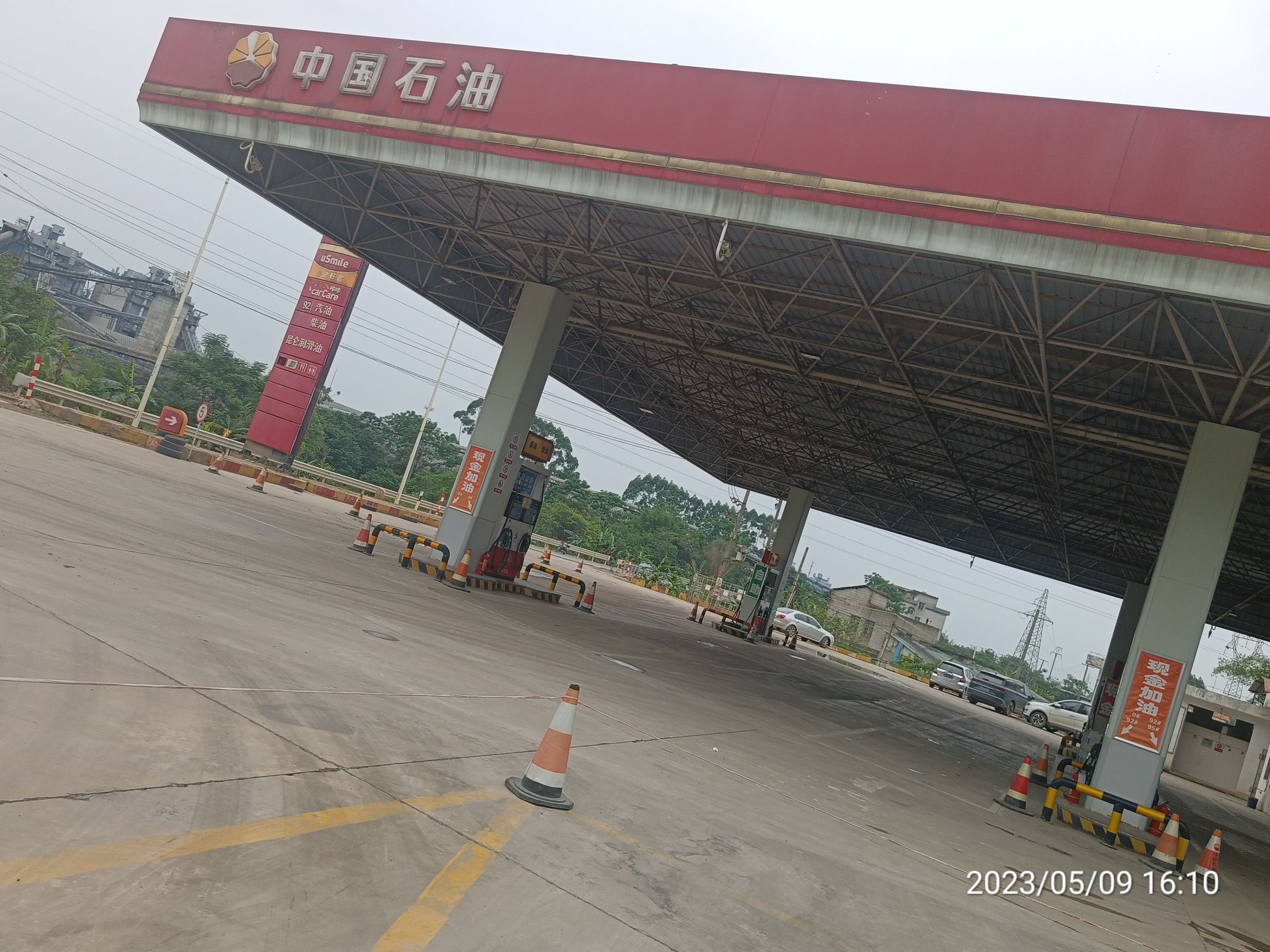 中国石油平南河山加油站