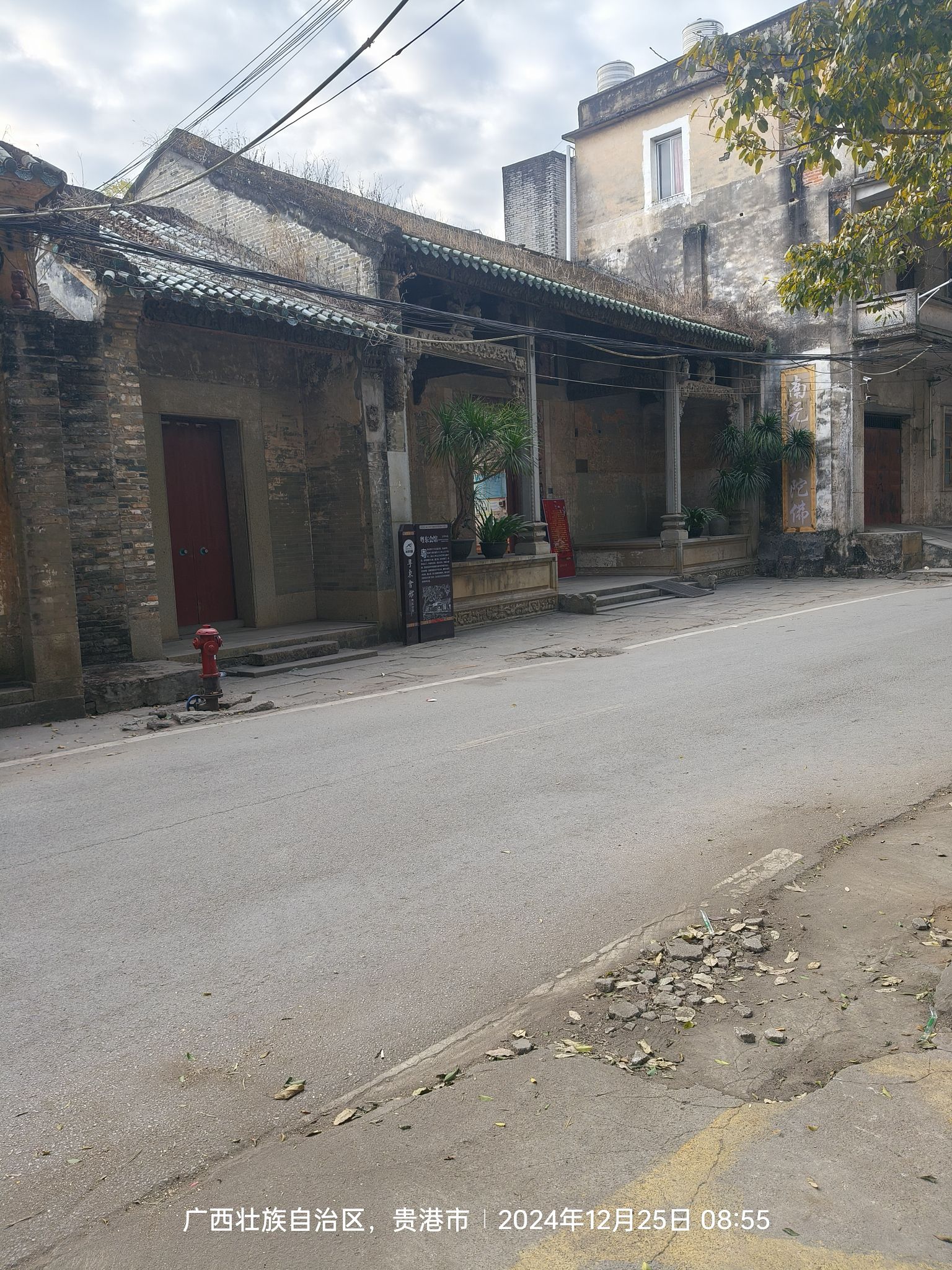 大安古建筑群旅行图片 2