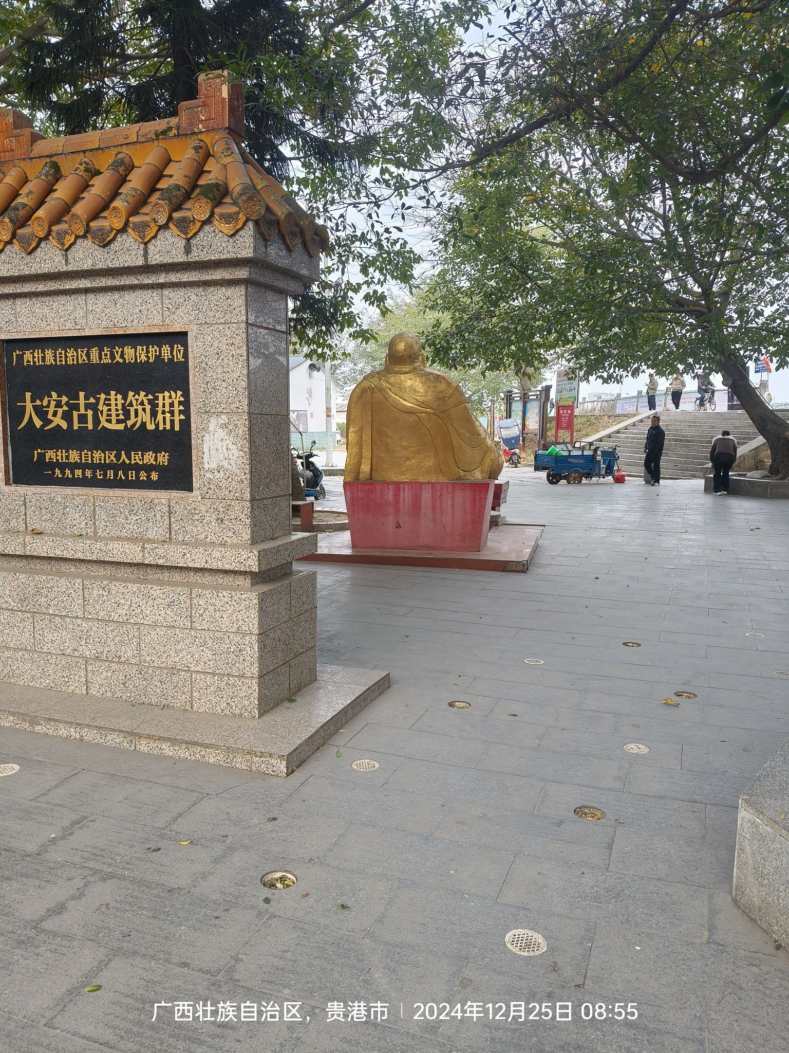大安古建筑群旅行图片 1