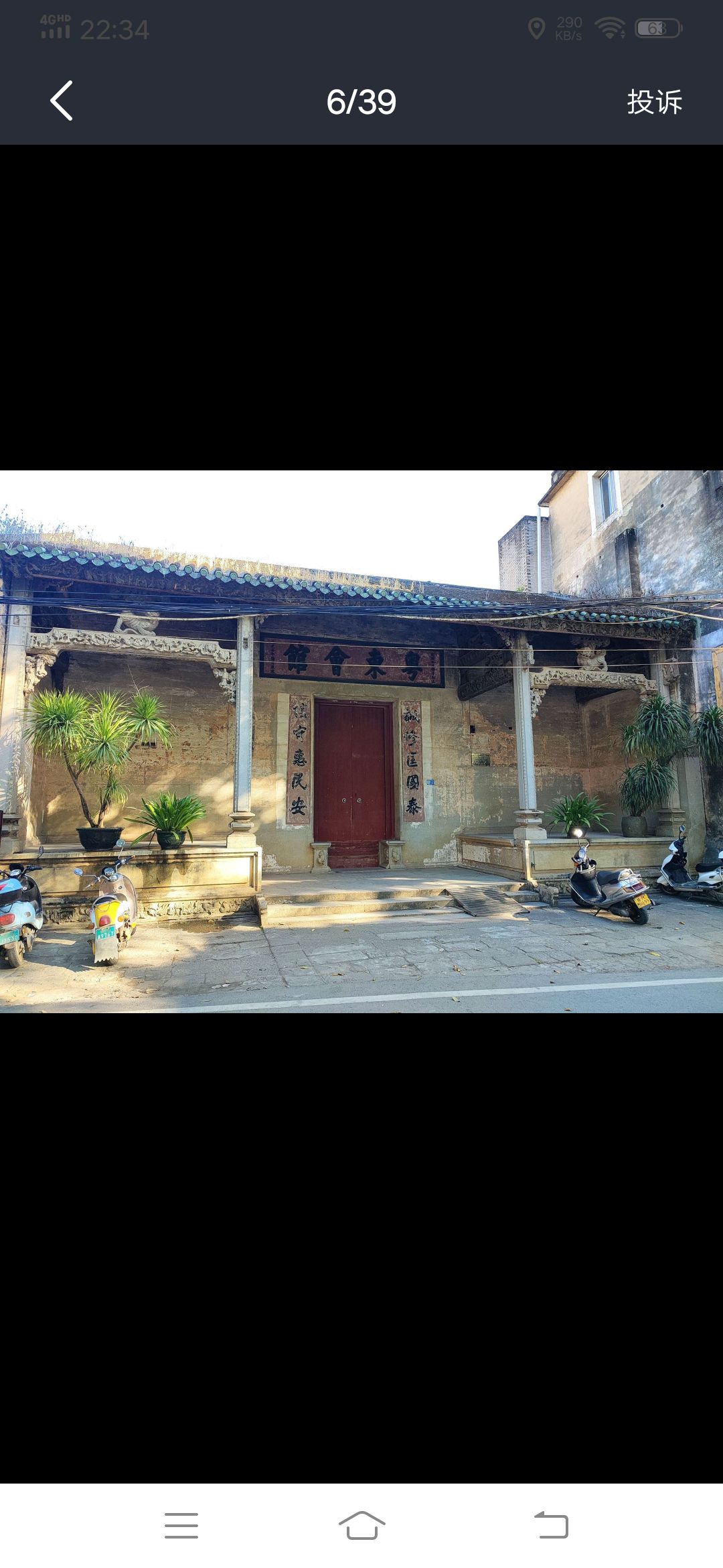 大安古建筑群旅行图片 2