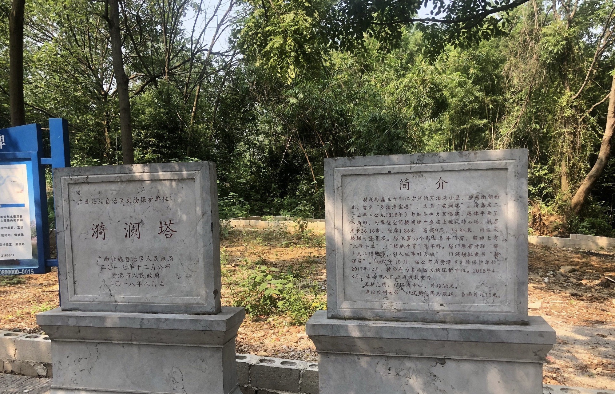 安澜塔旅行图片 1