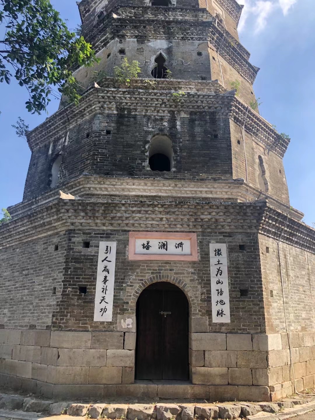 安澜塔旅行图片