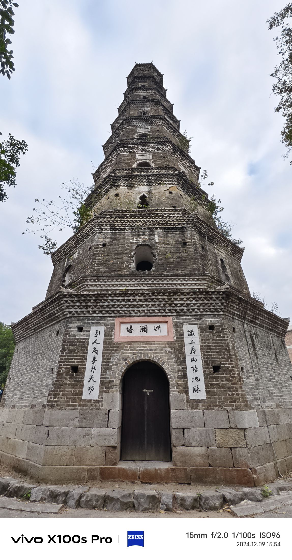 安澜塔旅行图片 1