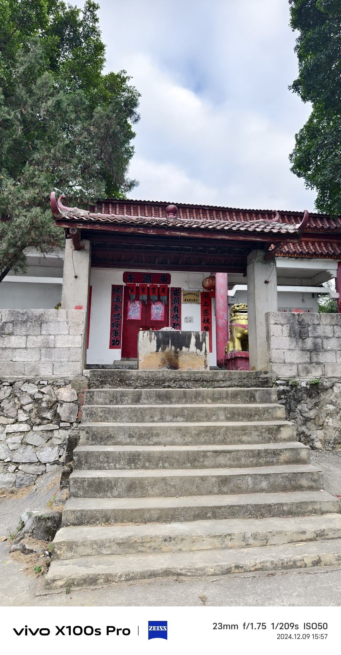 安澜塔旅行图片 2