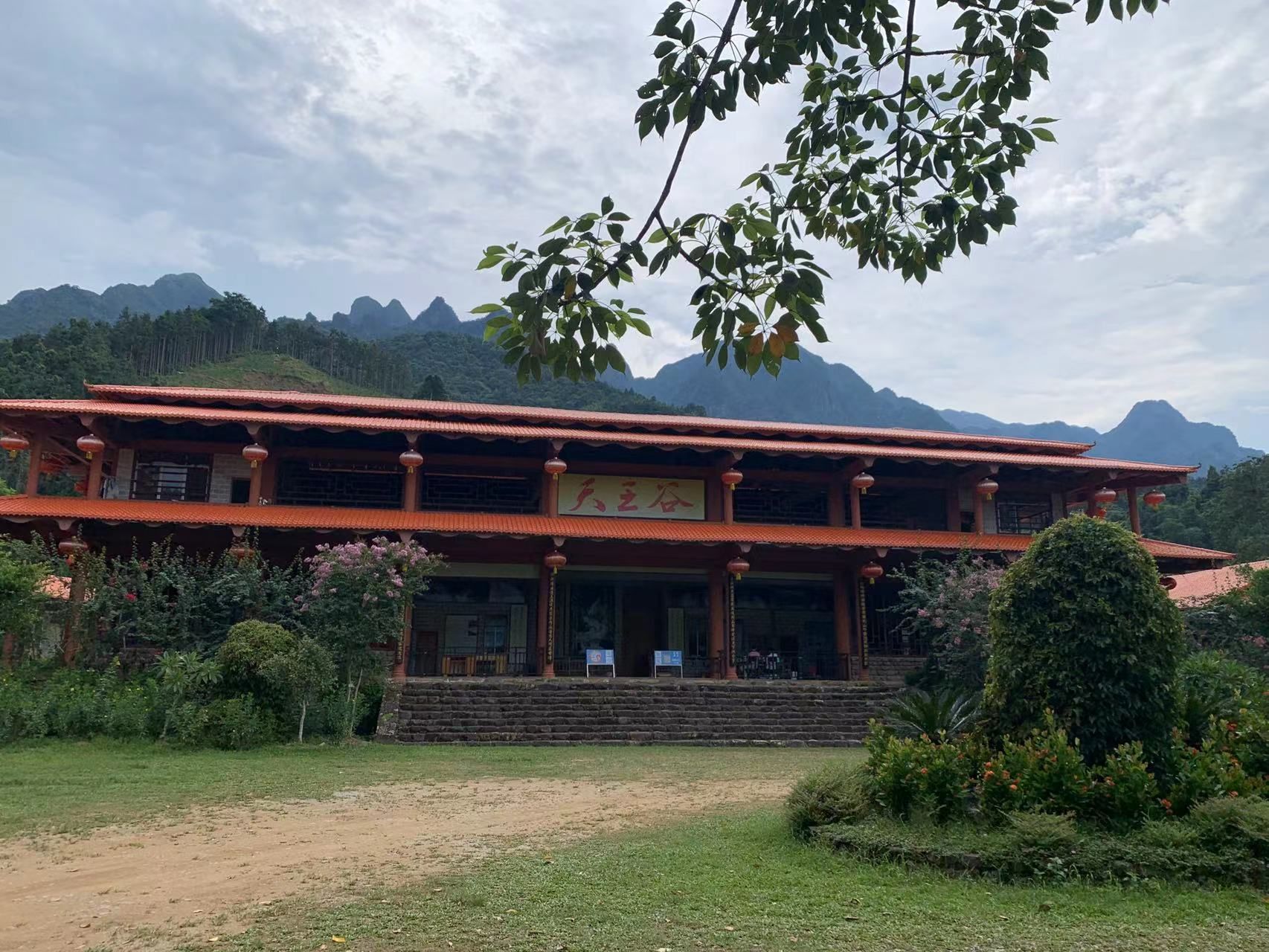 桂平天王谷漂流旅行图片 1