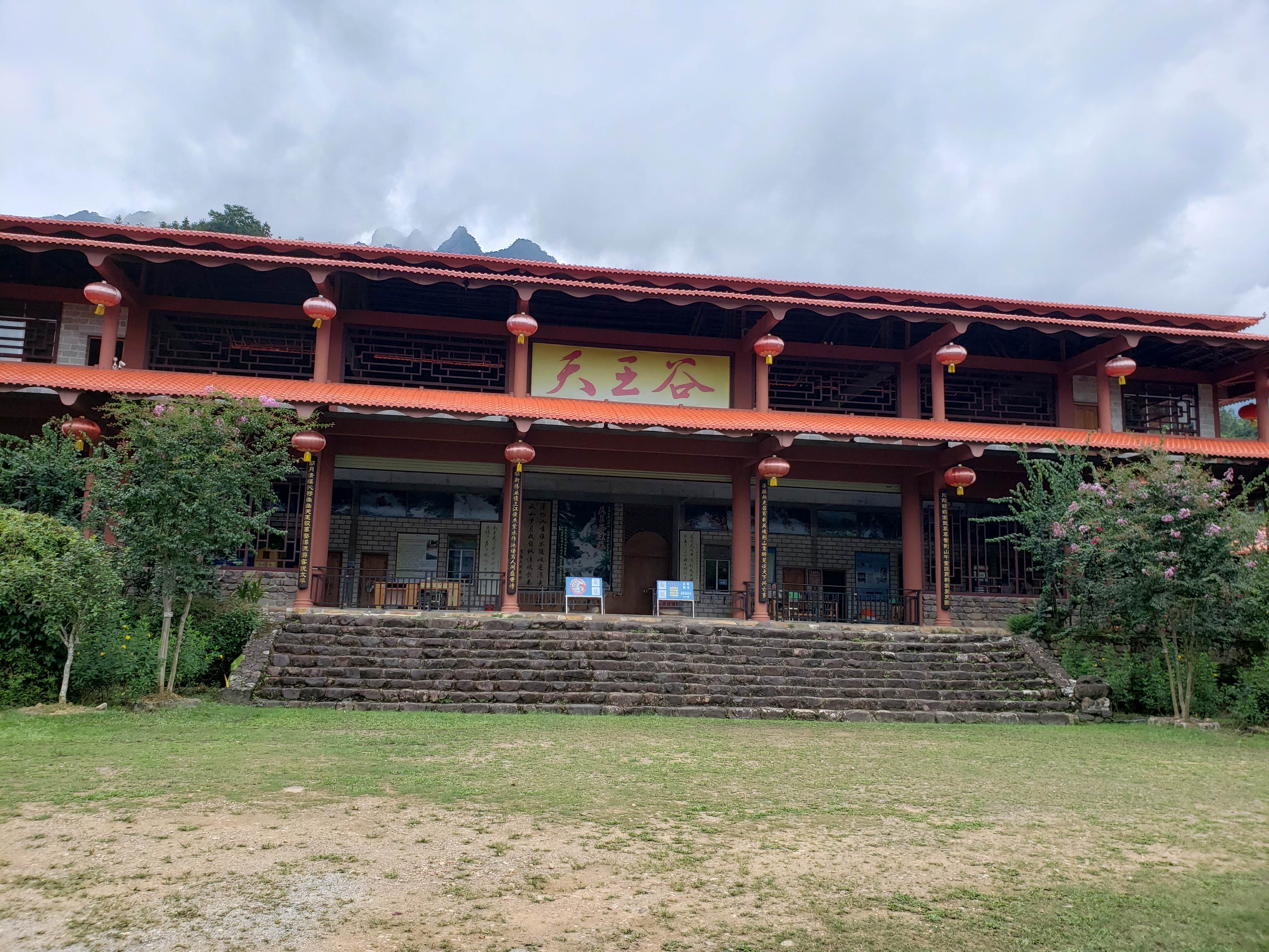 桂平天王谷漂流旅行图片 3