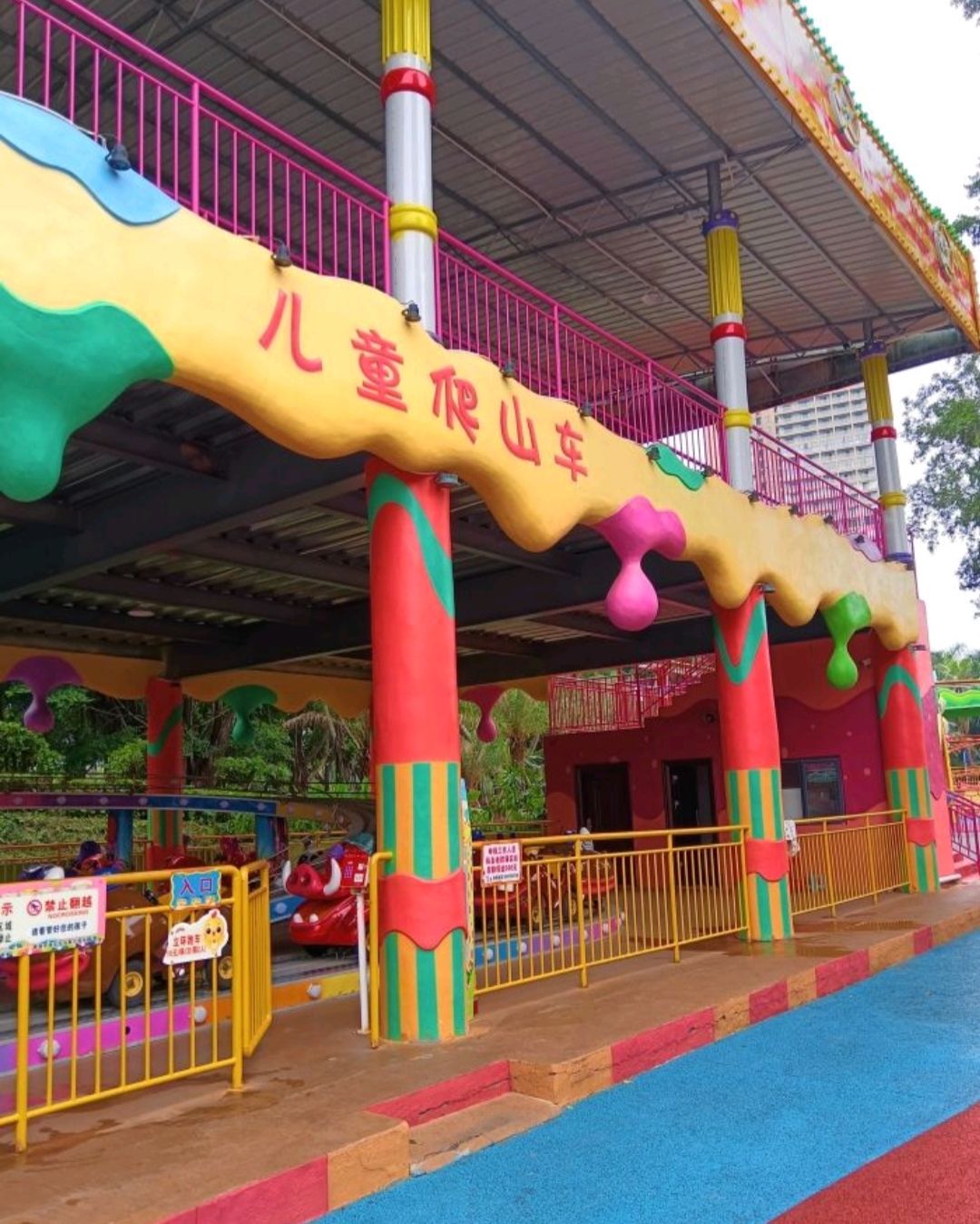 马草江生态公园旅行图片 3