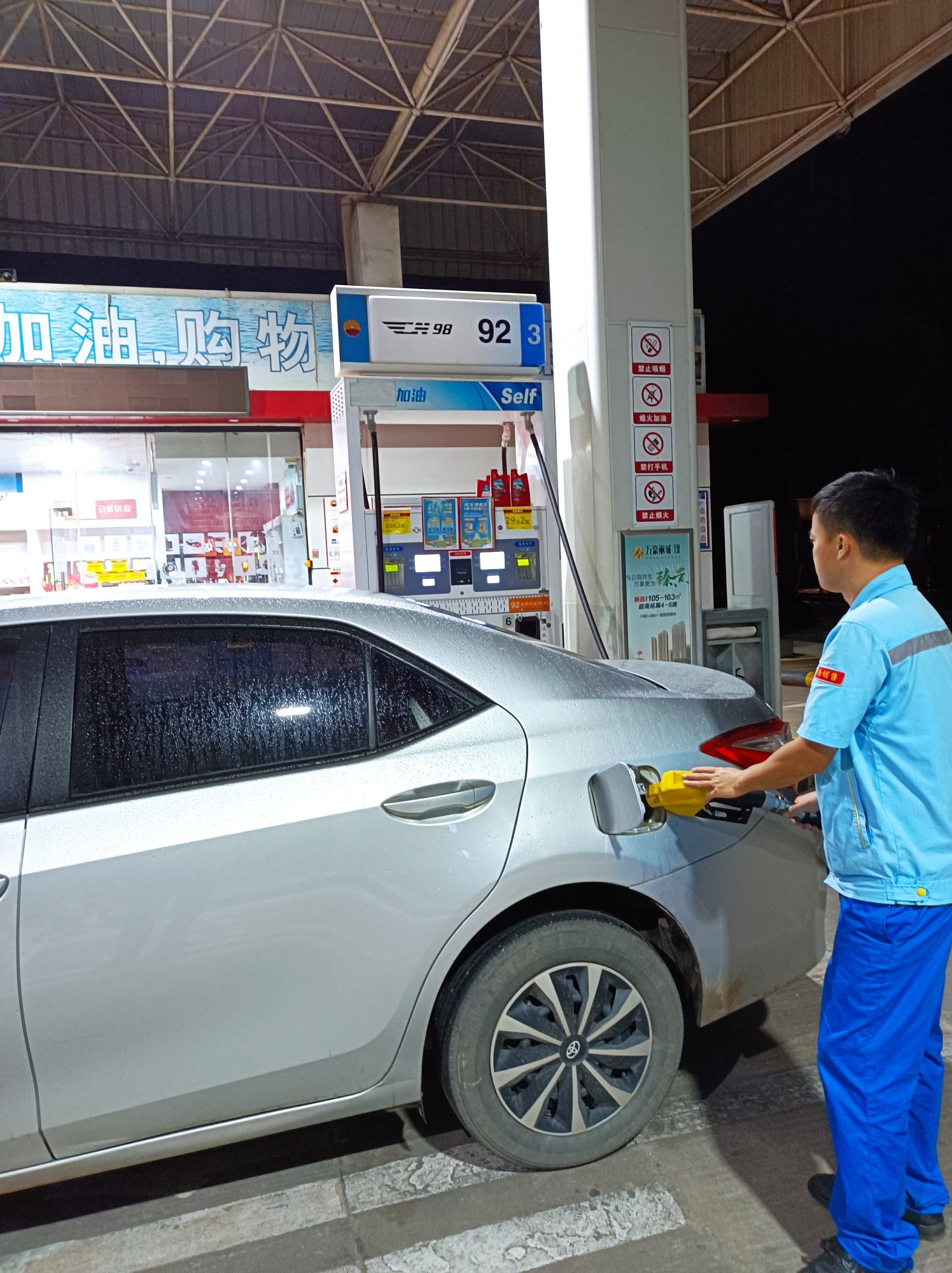 中国石油金港东加油站