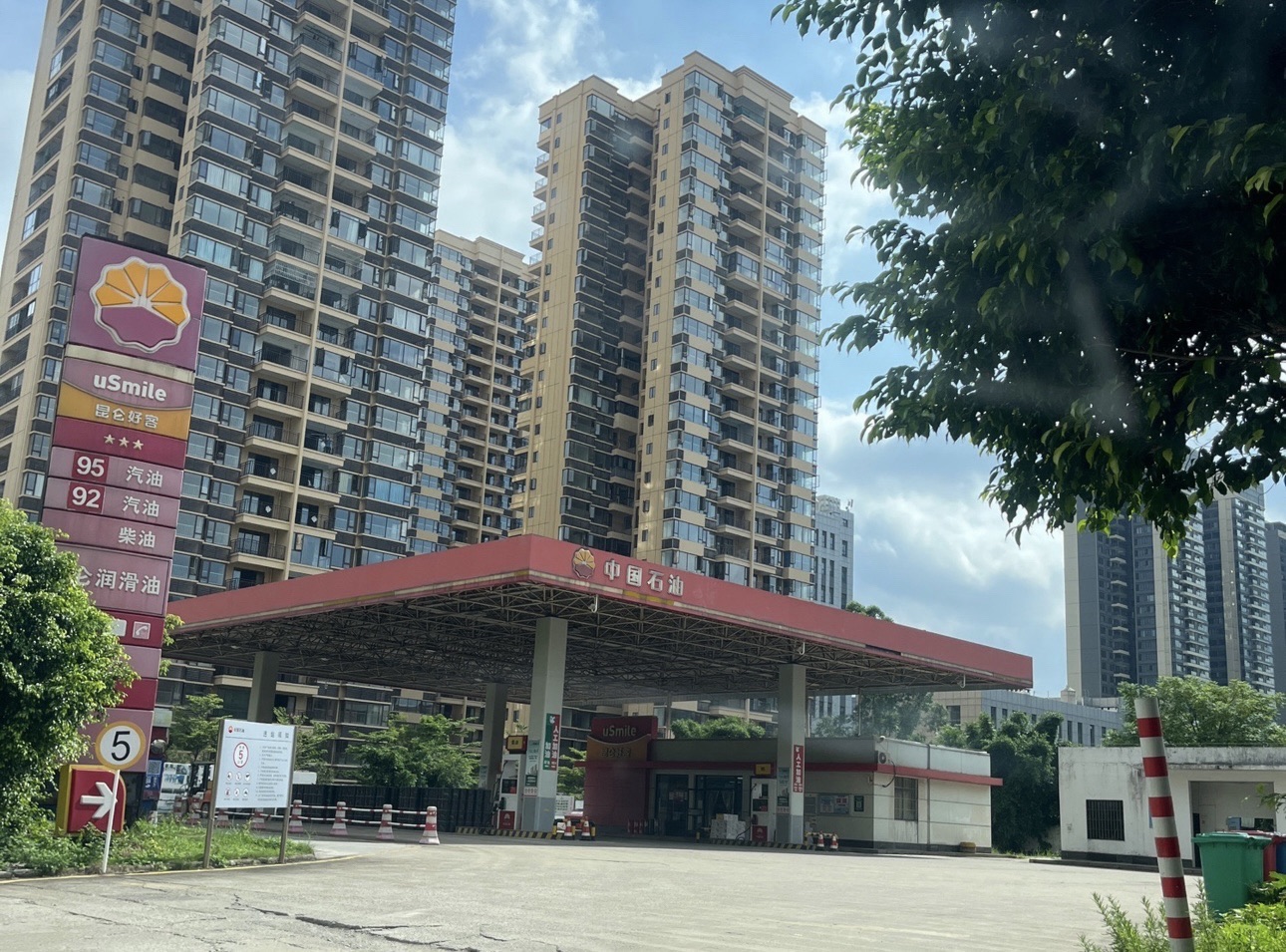中国石油新力加油站