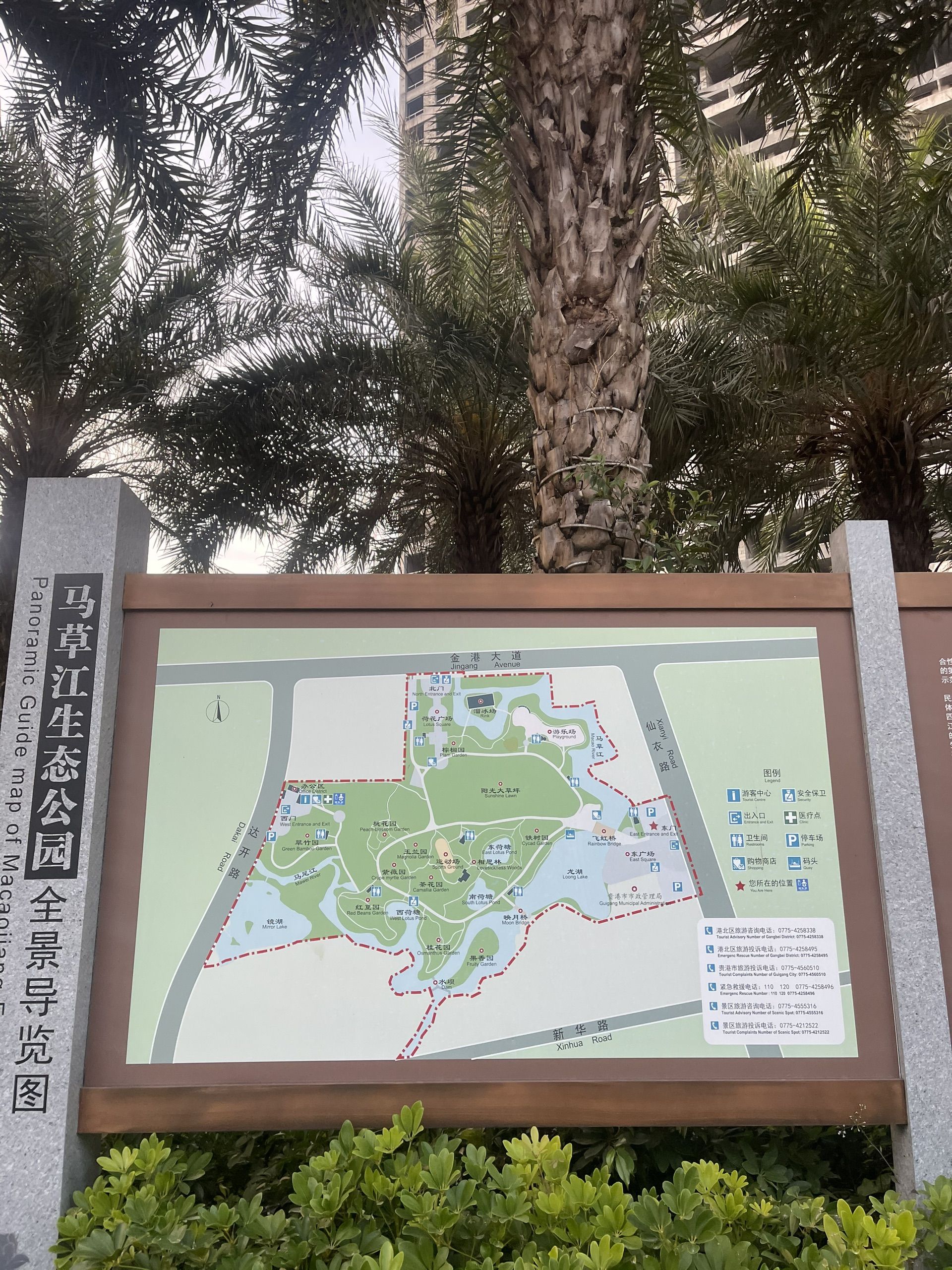 马草江生态公园北门停车场