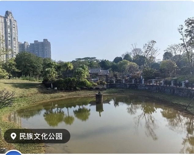 民族文化公园旅行图片 1