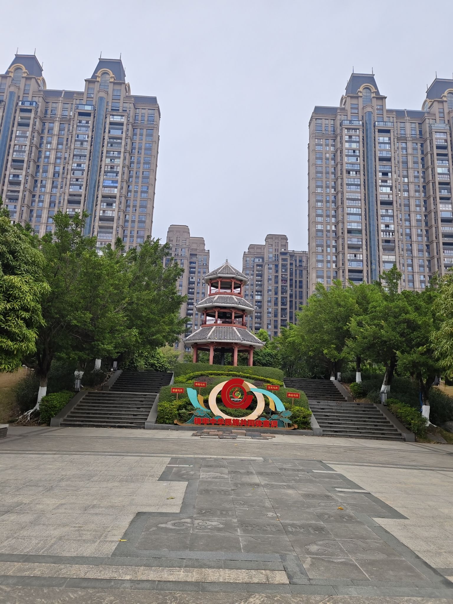 民族文化公园旅行图片 3