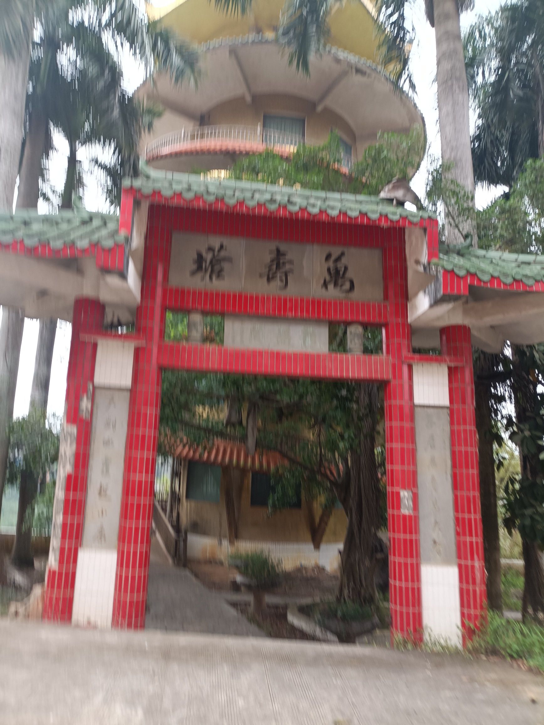 庄蕴宽纪念塔旅行图片 1