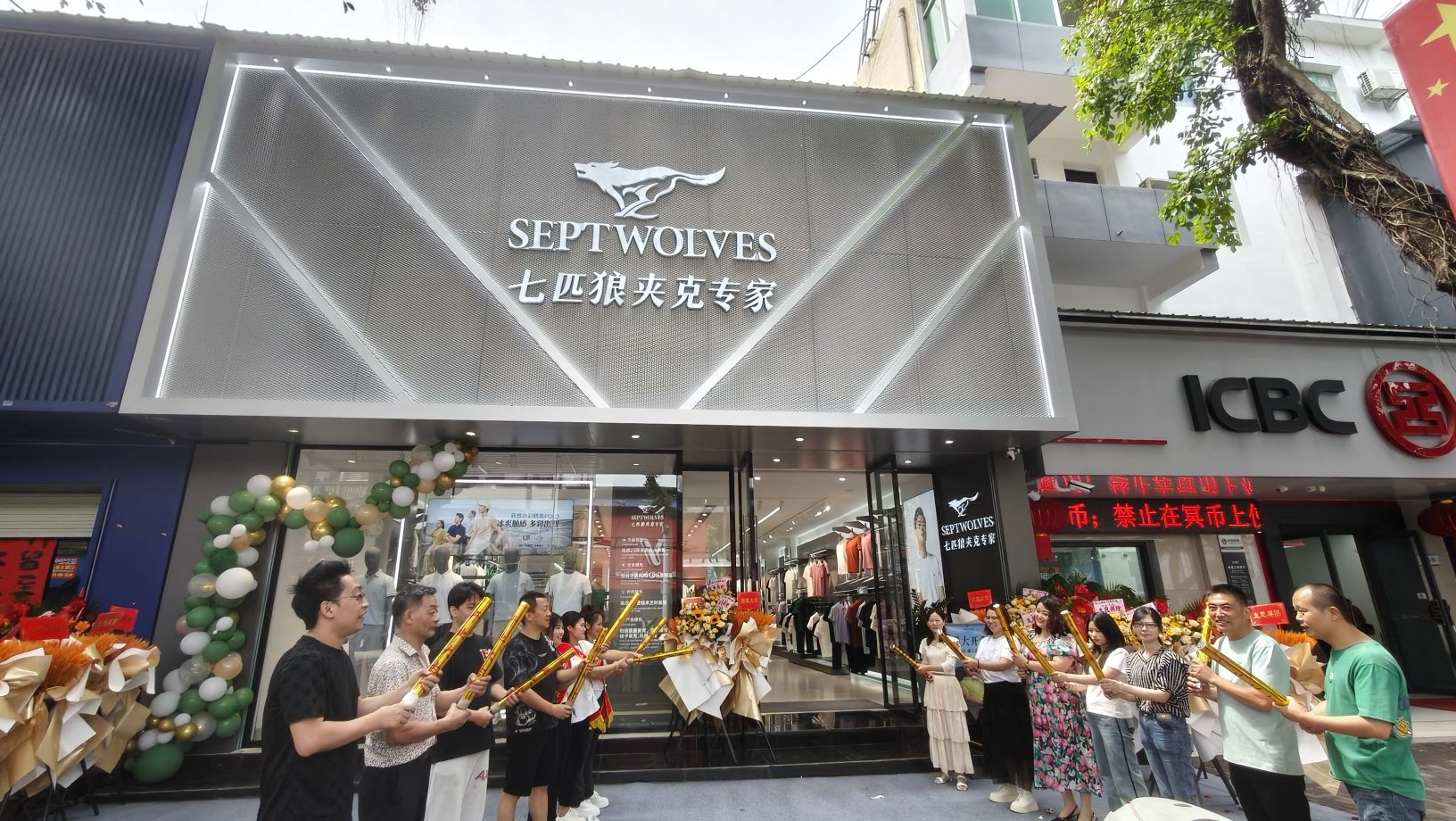 七匹狼(崇左江南路二店)