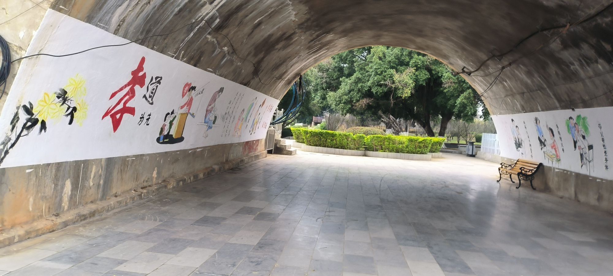 江北公园旅行图片 2