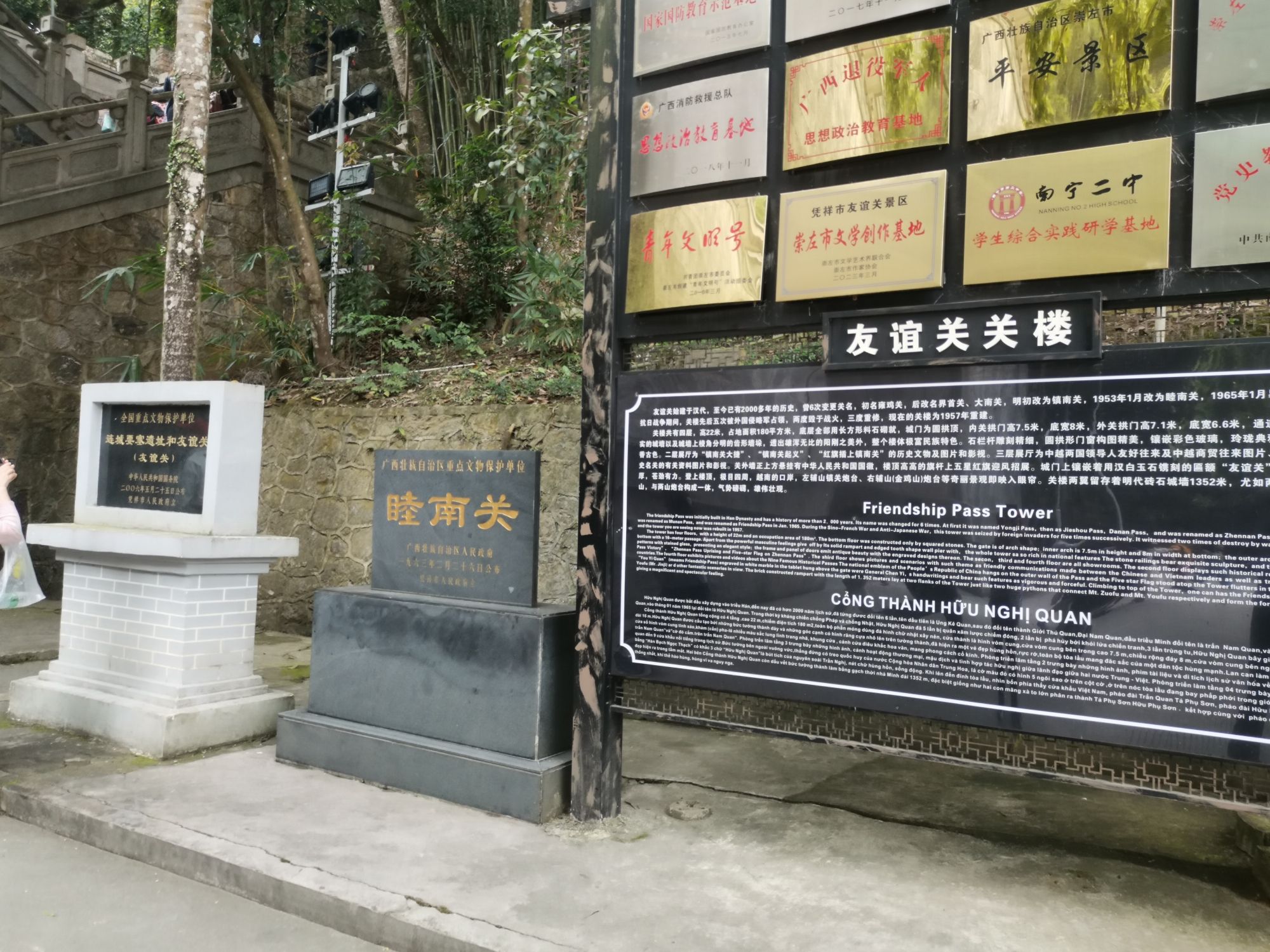 友谊关景区旅行图片 3