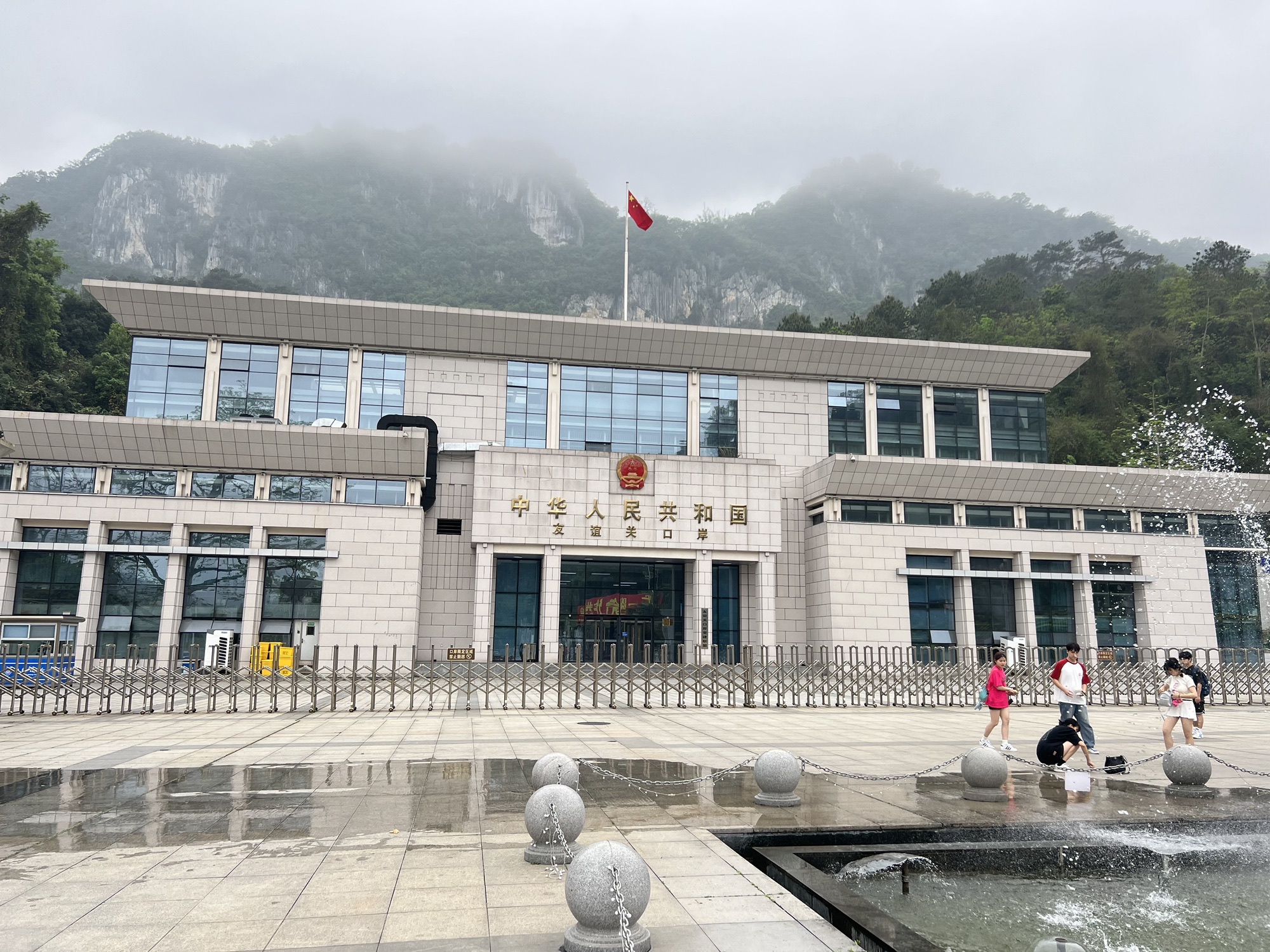 友谊关景区旅行图片 2