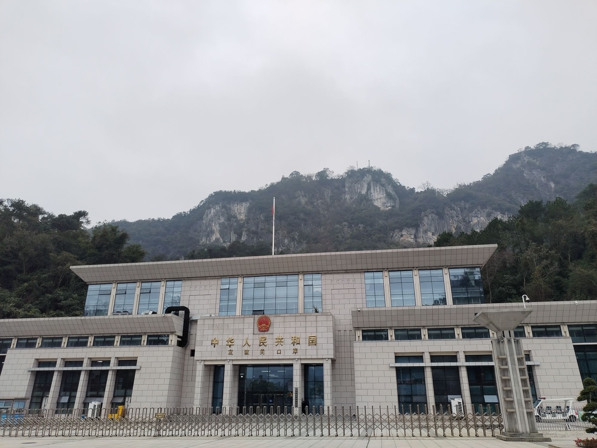 友谊关景区旅行图片 2