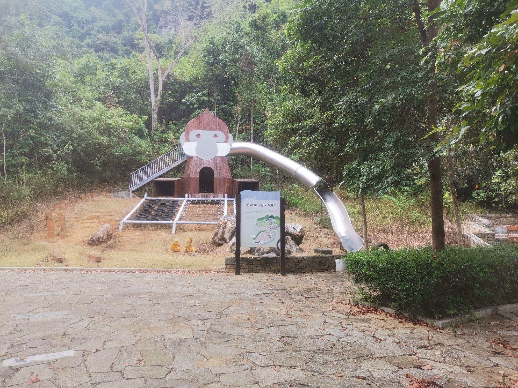 猴王山风光旅行图片 2