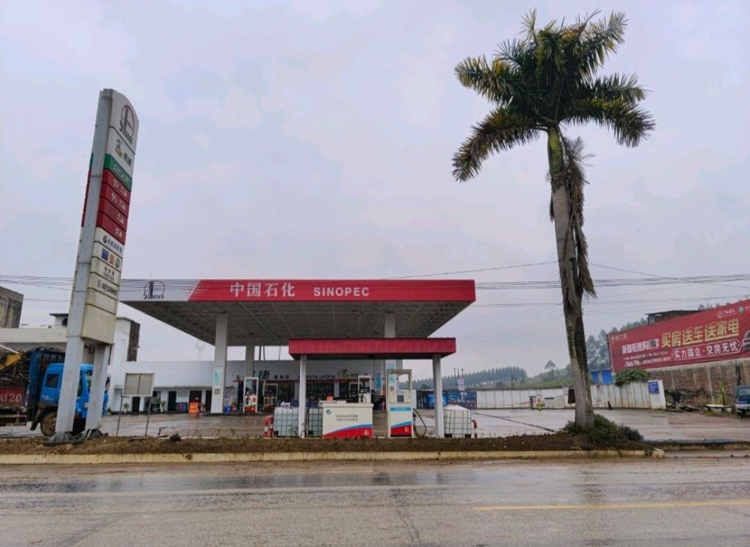中国石化广西崇左扶绥金坛加油站