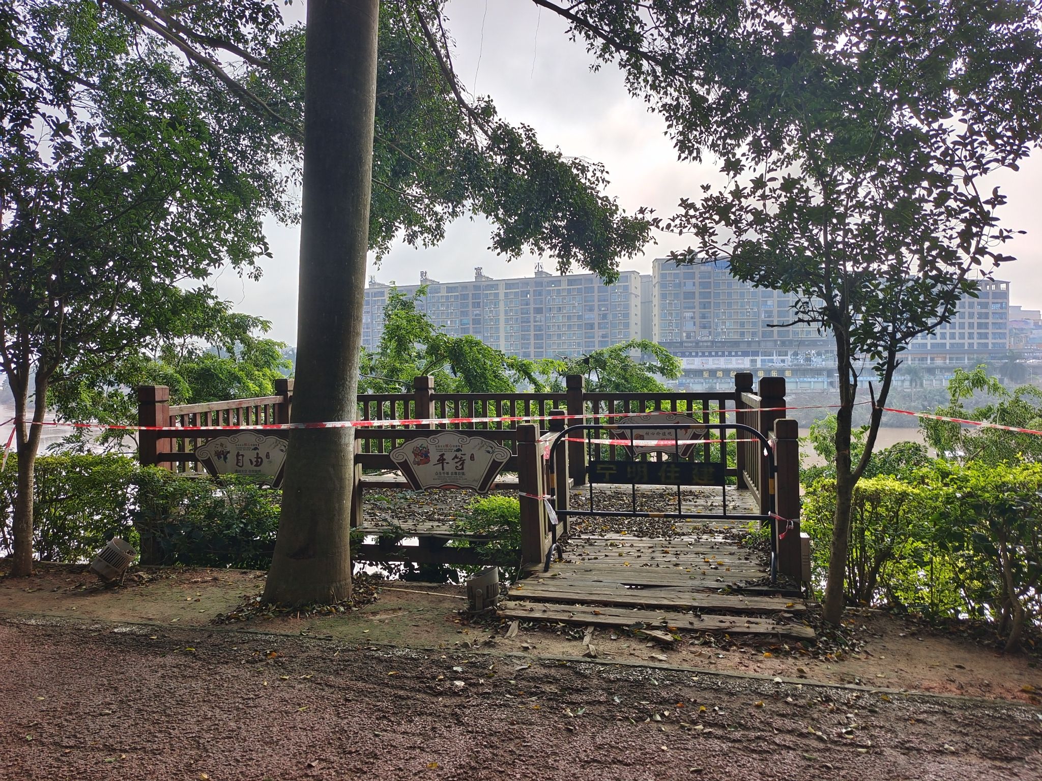 江滨公园