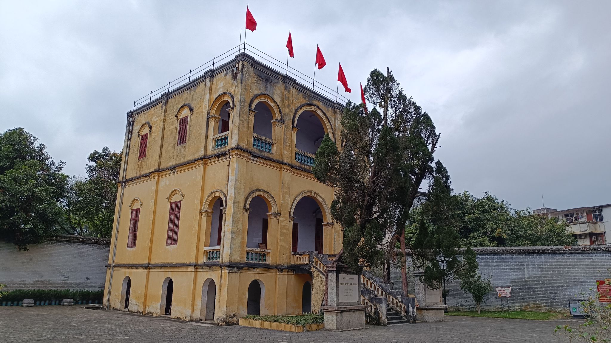 瑞丰祥旅行图片 3
