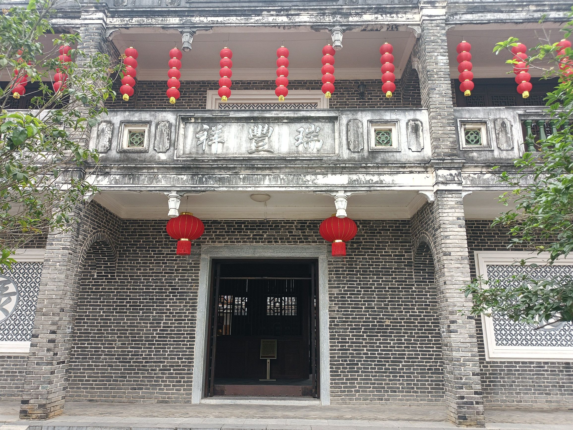 瑞丰祥旅行图片 1