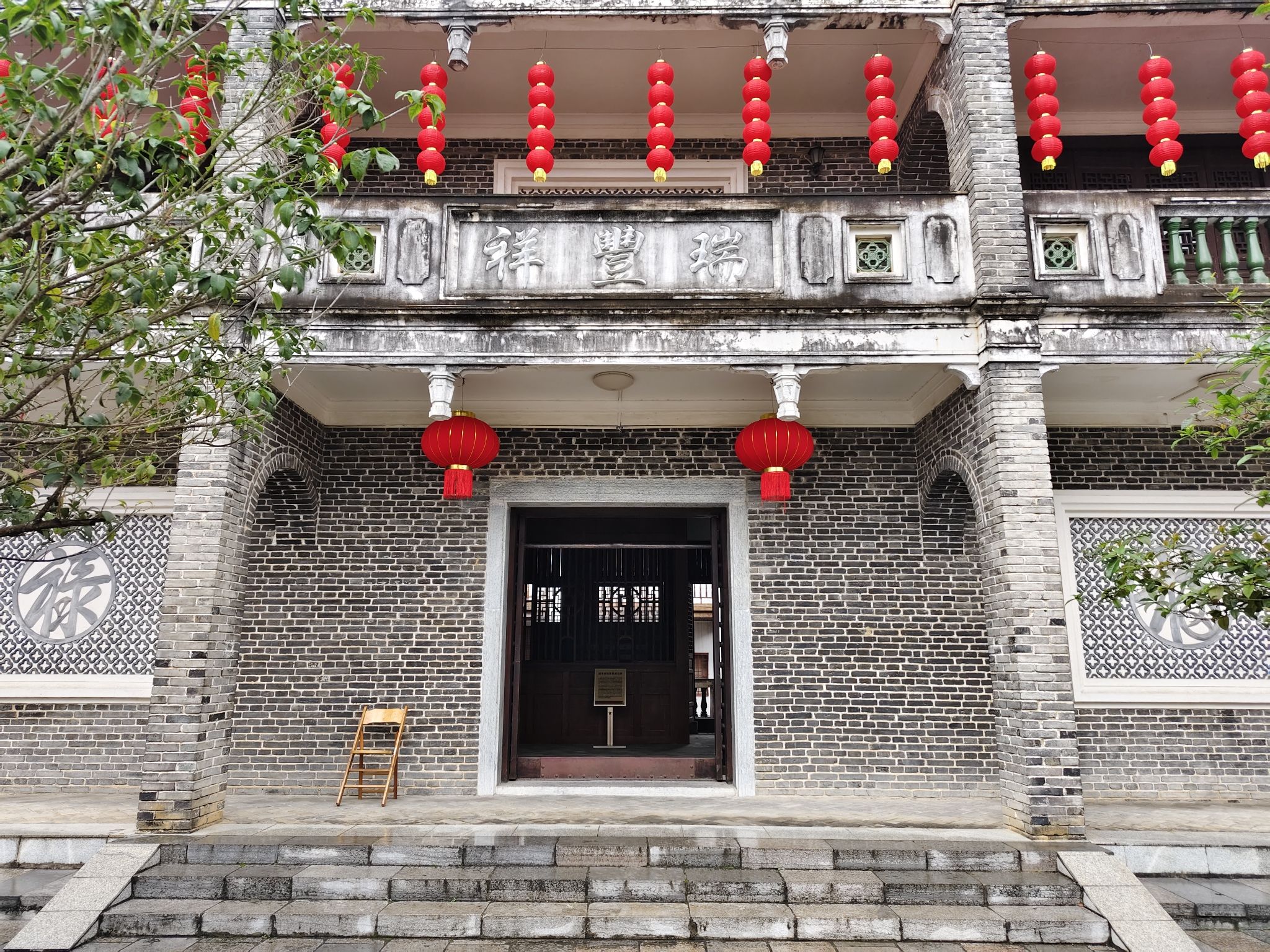 瑞丰祥旅行图片 1