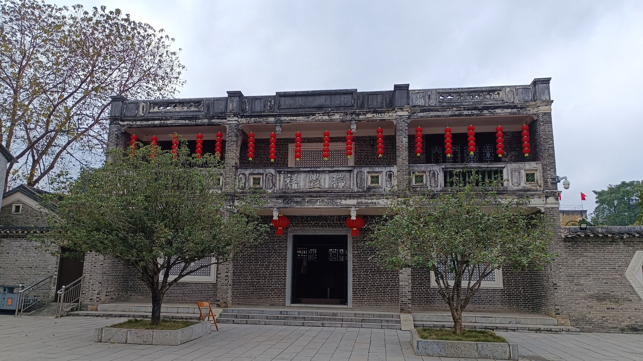 瑞丰祥旅行图片 1