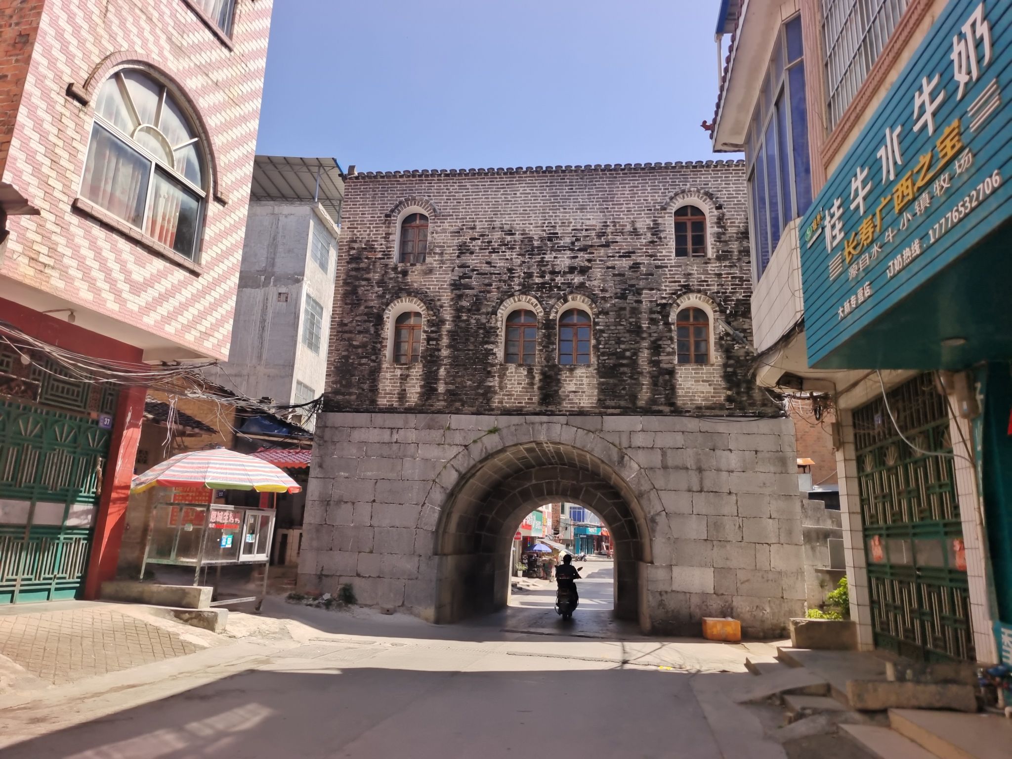 养利州城旅行图片 2